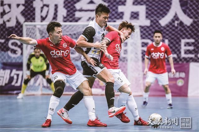 中国贵州足球超级联赛