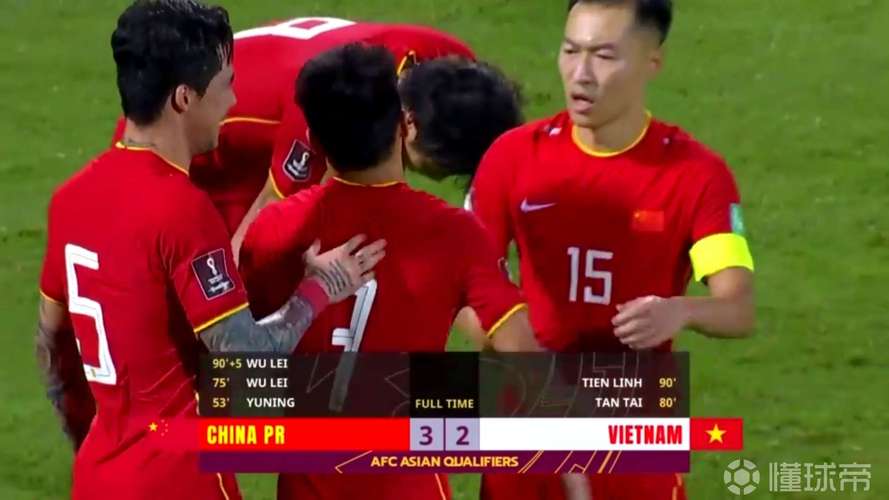 直播 中国足球 越南