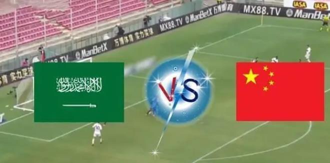 足球中国对沙特图片直播